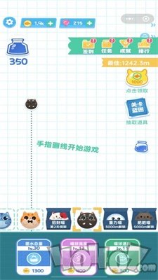 瞄上云霄