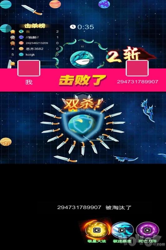 疯狂飞刀