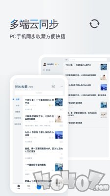 知岛