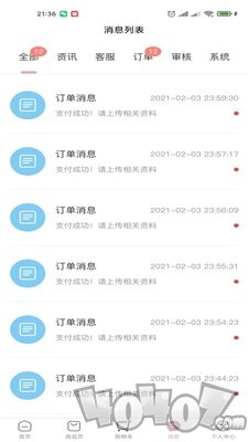 爱存细胞
