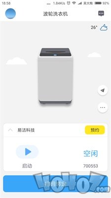 依然洁