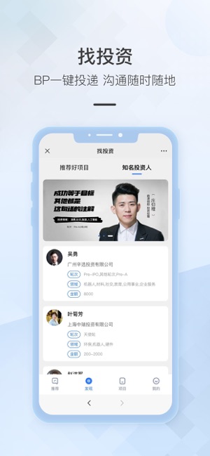 讯飞云港