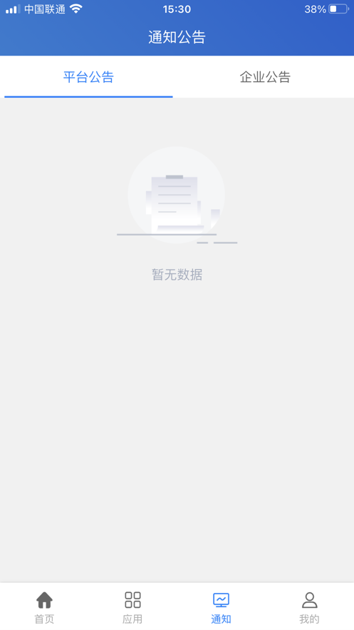 秦安双控