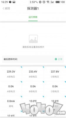 云电侠