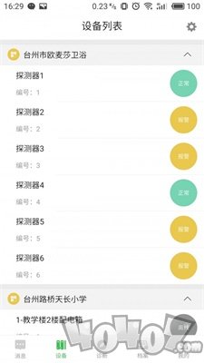 云电侠