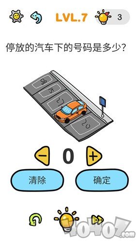 我的奇妙脑洞
