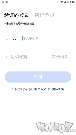 阿卡索云课堂