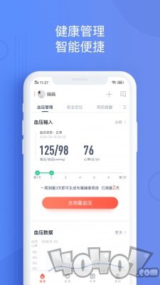 欢孝