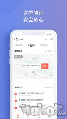 欢孝