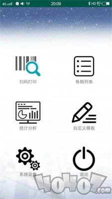 佳印
