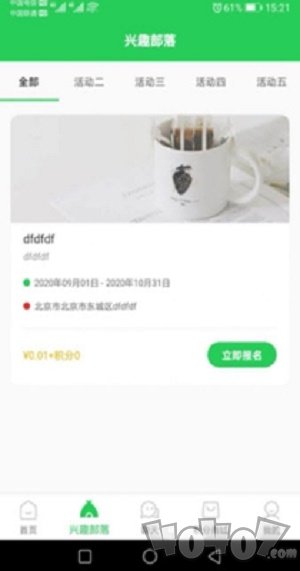 青科教育