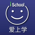 爱上学家长