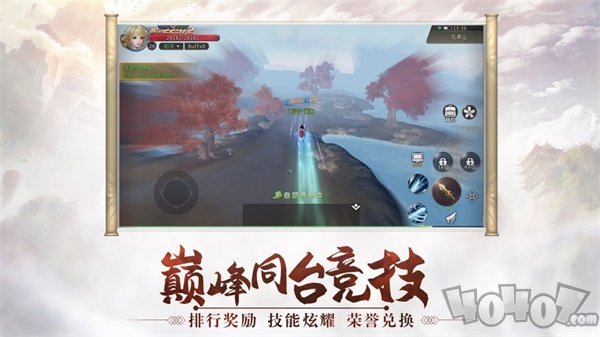 翻海吞天印