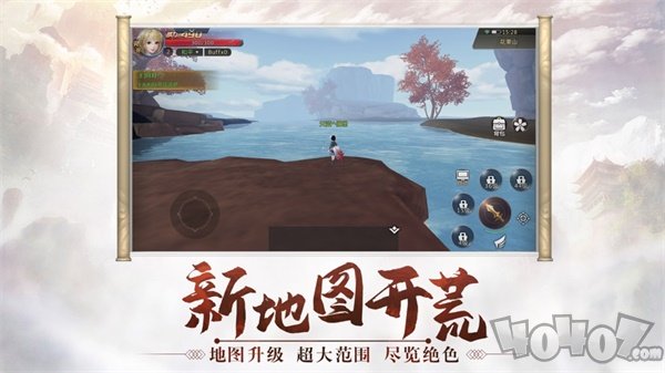 翻海吞天印