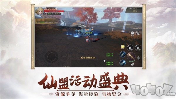 翻海吞天印