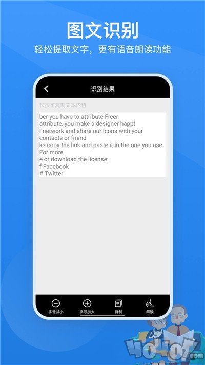 读屏放大镜