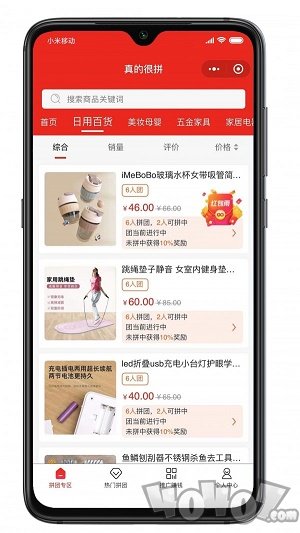 真的很拼