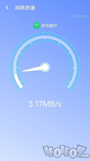 流动智能wifi钥匙