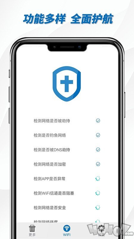 一键WiFi助手