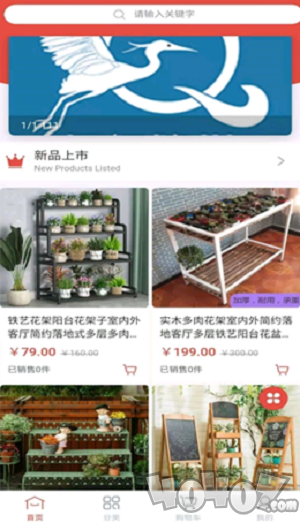 鹭棋商城