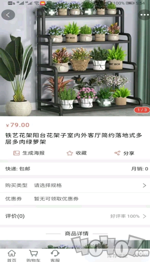 鹭棋商城