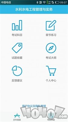 一建宝典2021