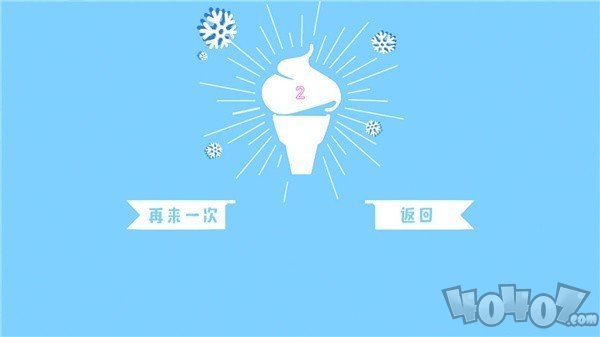 雪人快跑
