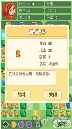 小红爱魔塔