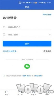 东莞智聘