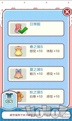 姐姐养成记