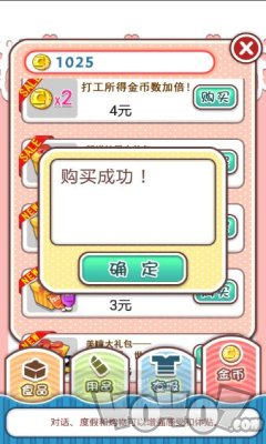 姐姐养成记