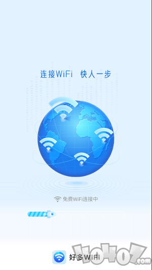 好多wifi
