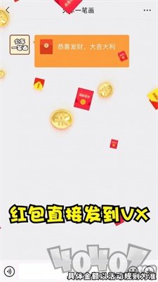 火车一笔画