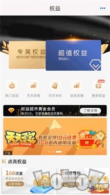 云南移动和生活