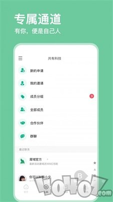 犀域
