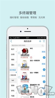 来肯云商