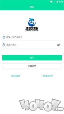 速呗联保