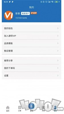 速呗联保