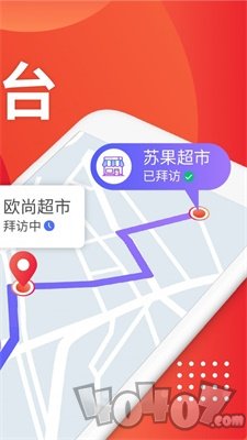 朗拓智慧外勤