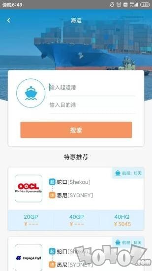 洲博通