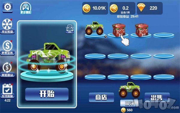 怪兽卡车挑战赛
