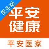 平安健康医生