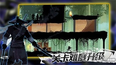 忍者征途
