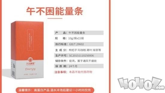 天吉康晟