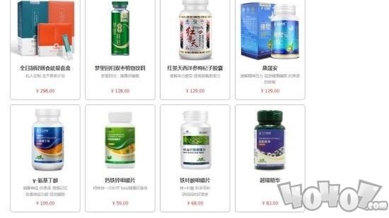 天吉康晟