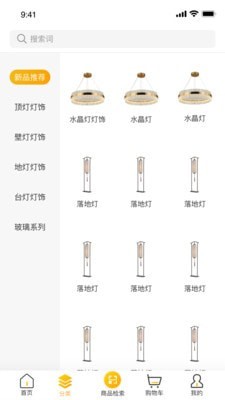 极家严选