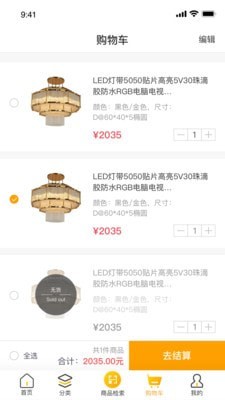 极家严选