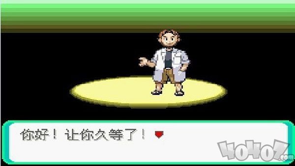 口袋妖怪神兽领域1.5