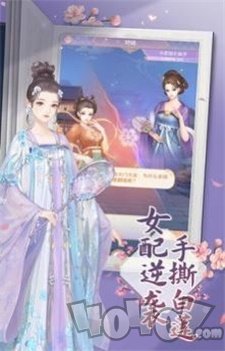 幻书镜花录