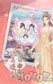 幻书镜花录